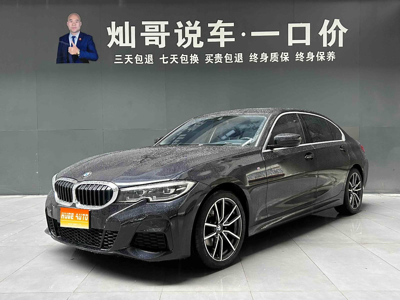 MY2020 BMW 3 Series 325Li M Sport Pack.
