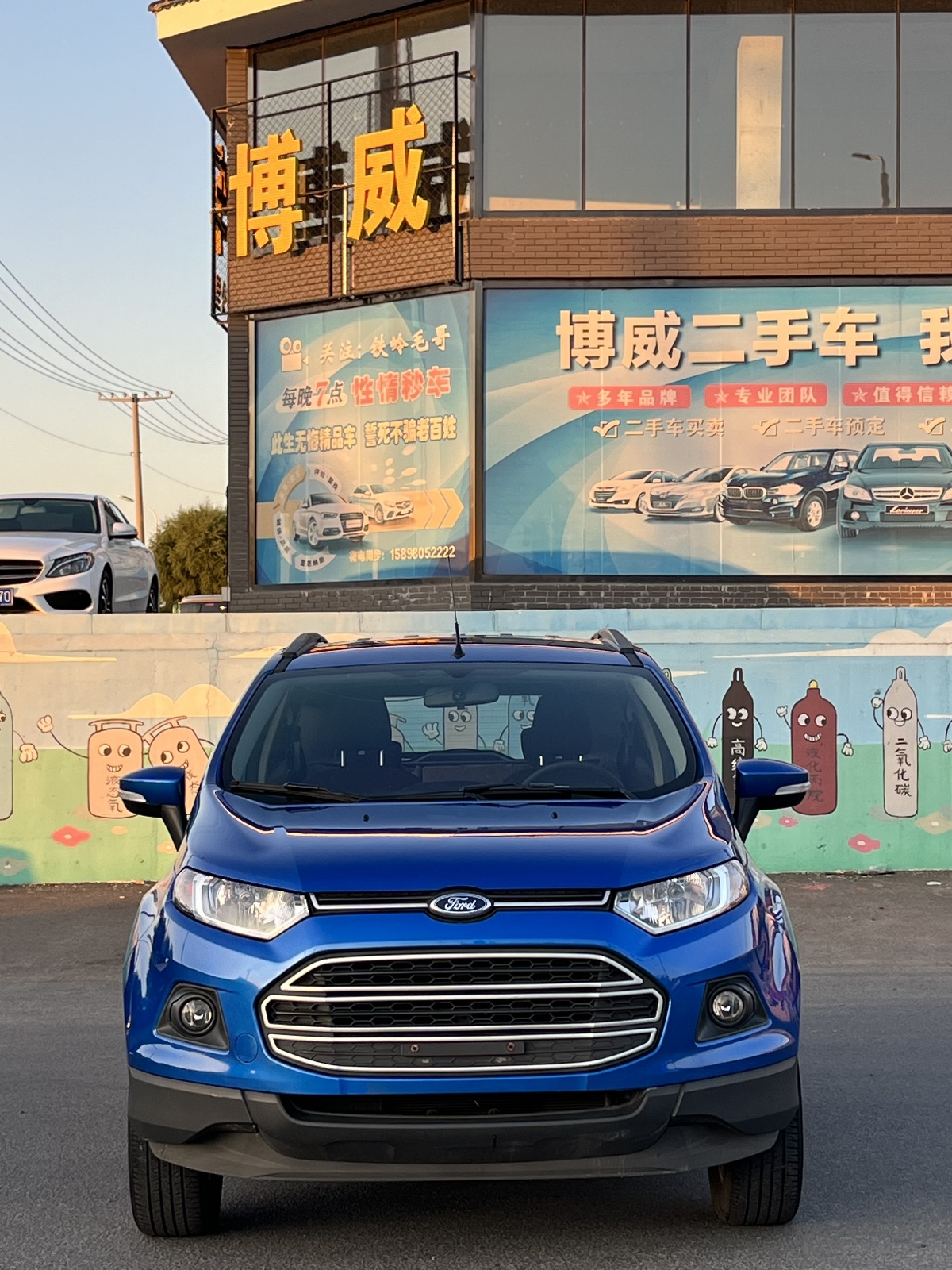 MY2013 EcoSport 1.5L MT Vogue 