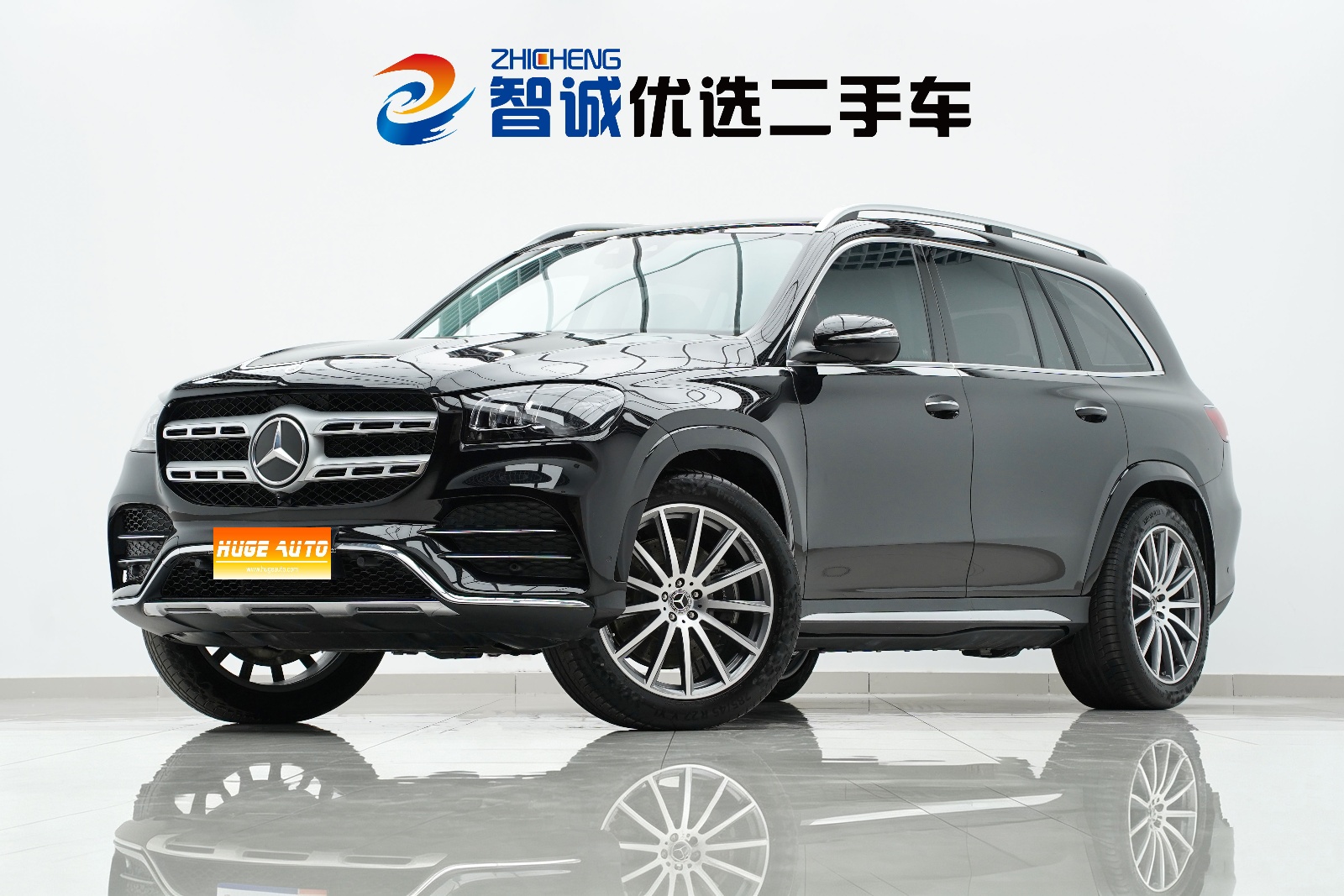 MY2023  Mercedes Benz  GLS Class  GLS 450 4MATIC  Luxury