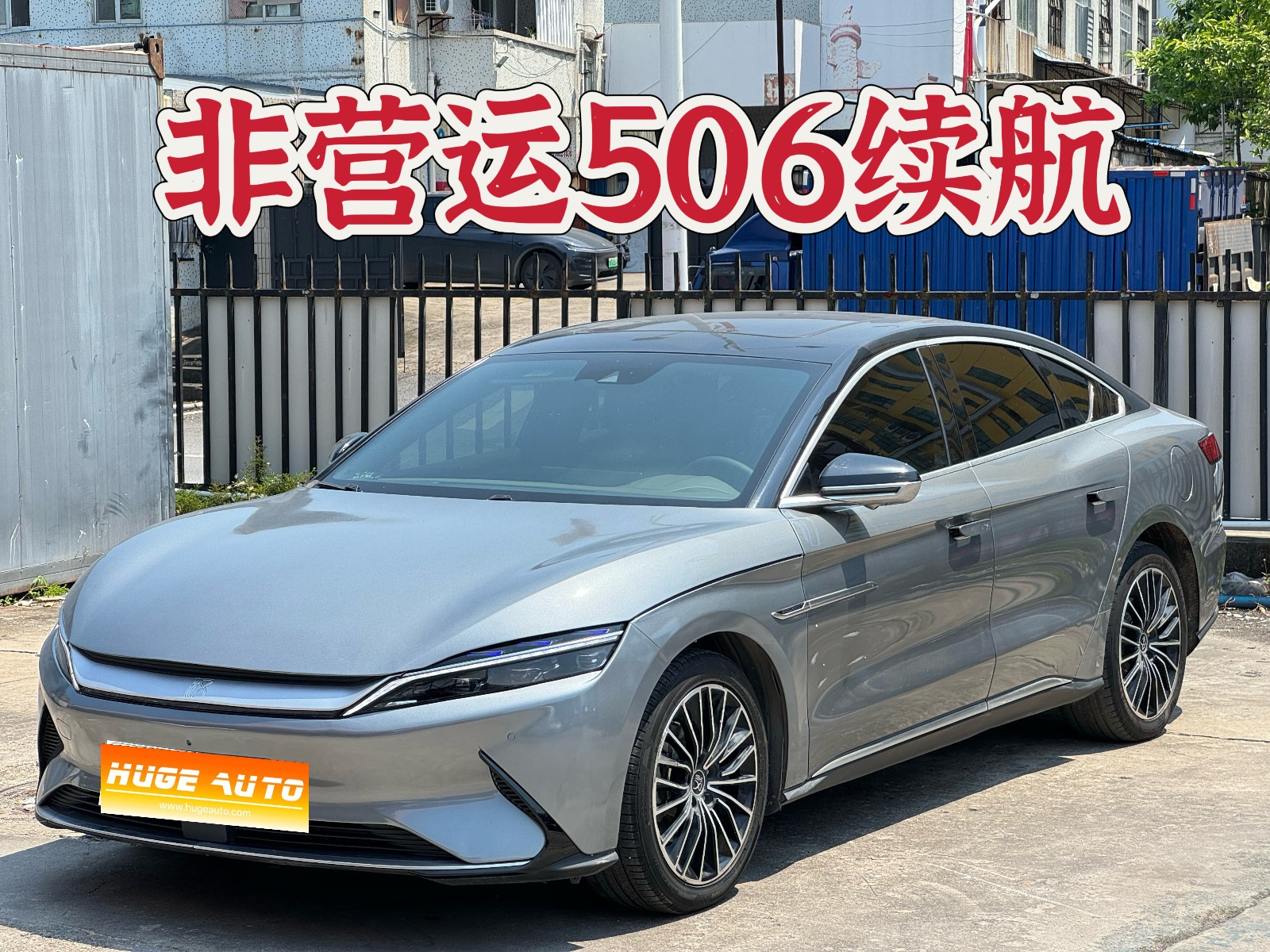 MY2021 HAN EV Basic-range Luxury