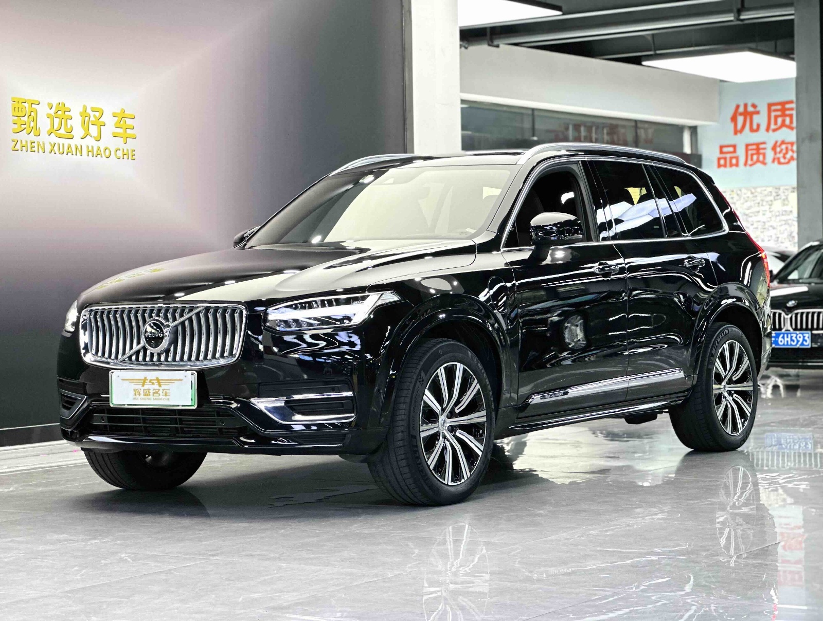 MY2022 Volvo XC90 PHEV E Hybrid T8 Distinguished Luxury Version 7 Seaters 