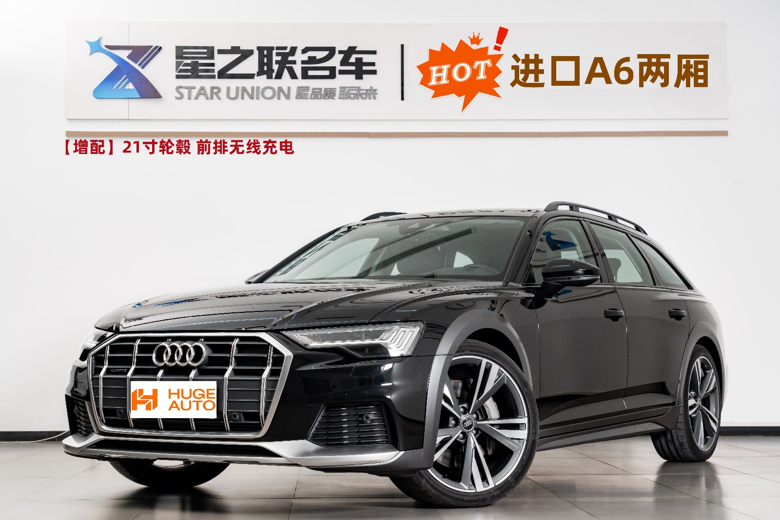 MY2024 AUDI A6(Imported) allroad quattro 55 TFSI Distinguish Off-road
