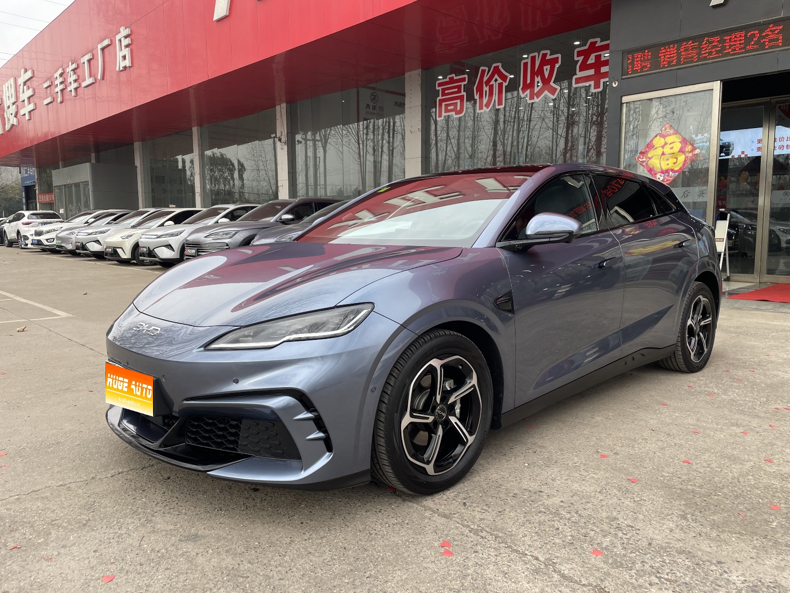 MY2025 Seal 06GT i-Drive 605 Heat