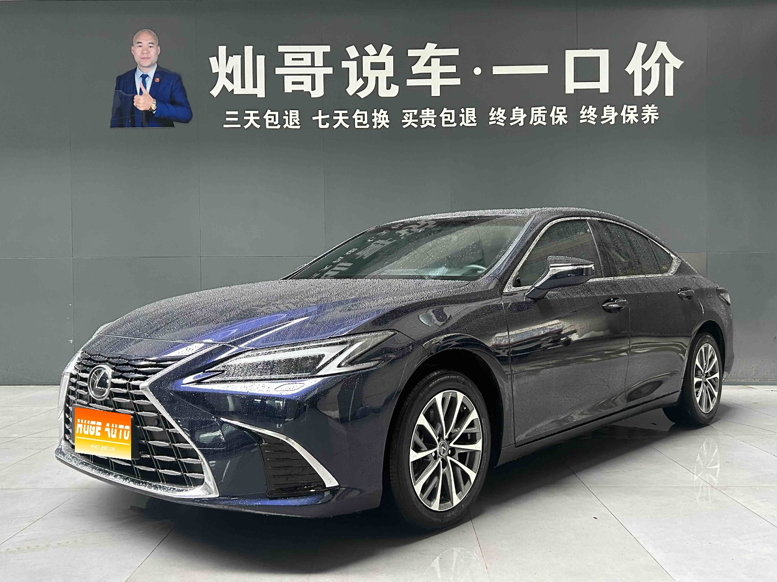 MY2025 Lexus ES 200 Premium
