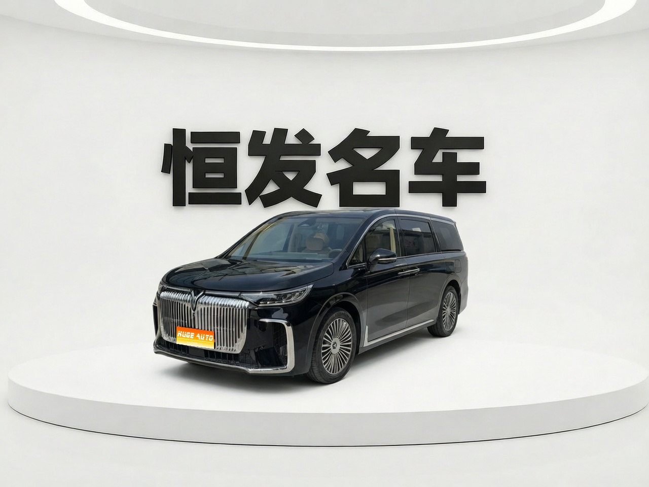 2025款 岚图梦想家 PHEV 四驱卓越鲲鹏版