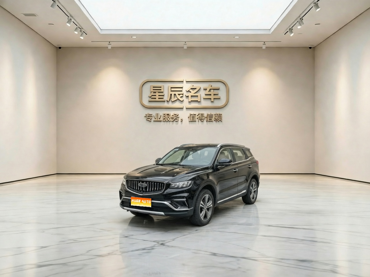 MY2022 Boyue 1.8TD DCT Elegant Version