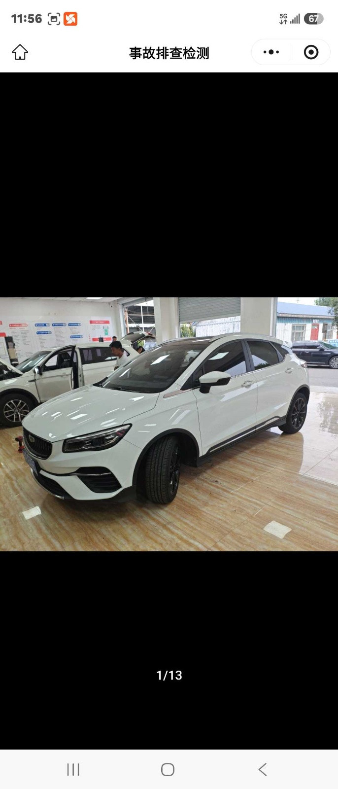 MY2021 EMGRAND S 1.4T CVT Luxury Version 