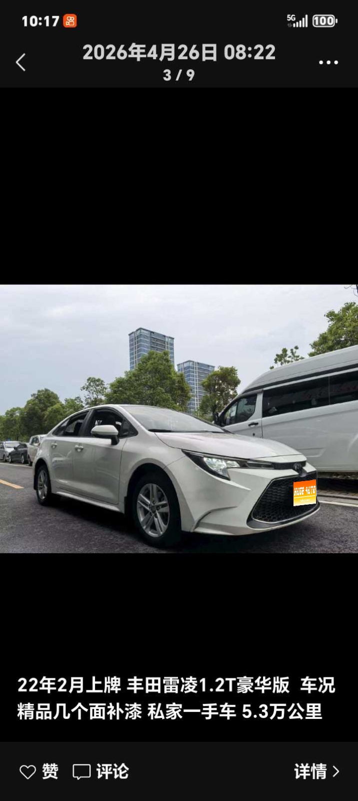 MY2021  Levin  185T CVT Luxury