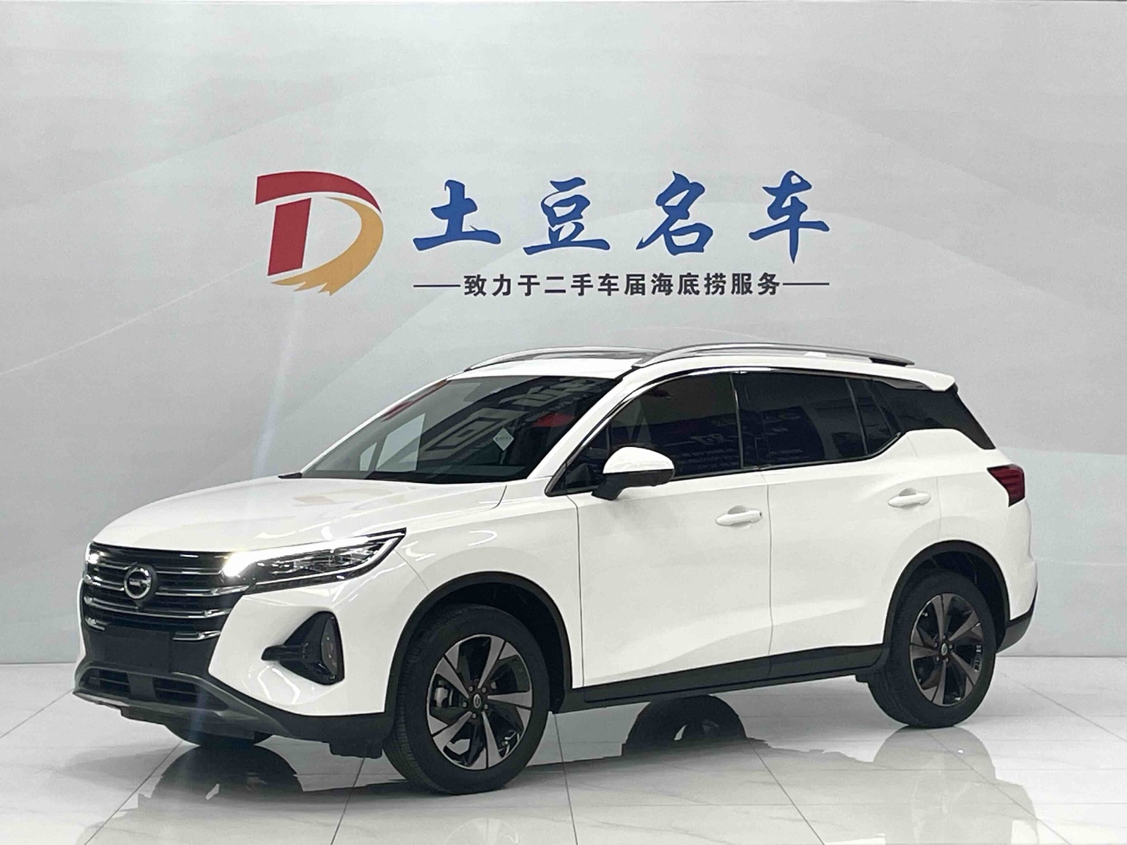 MY2022 Trumpchi GS4 270T AT Zhixing Technology Version
