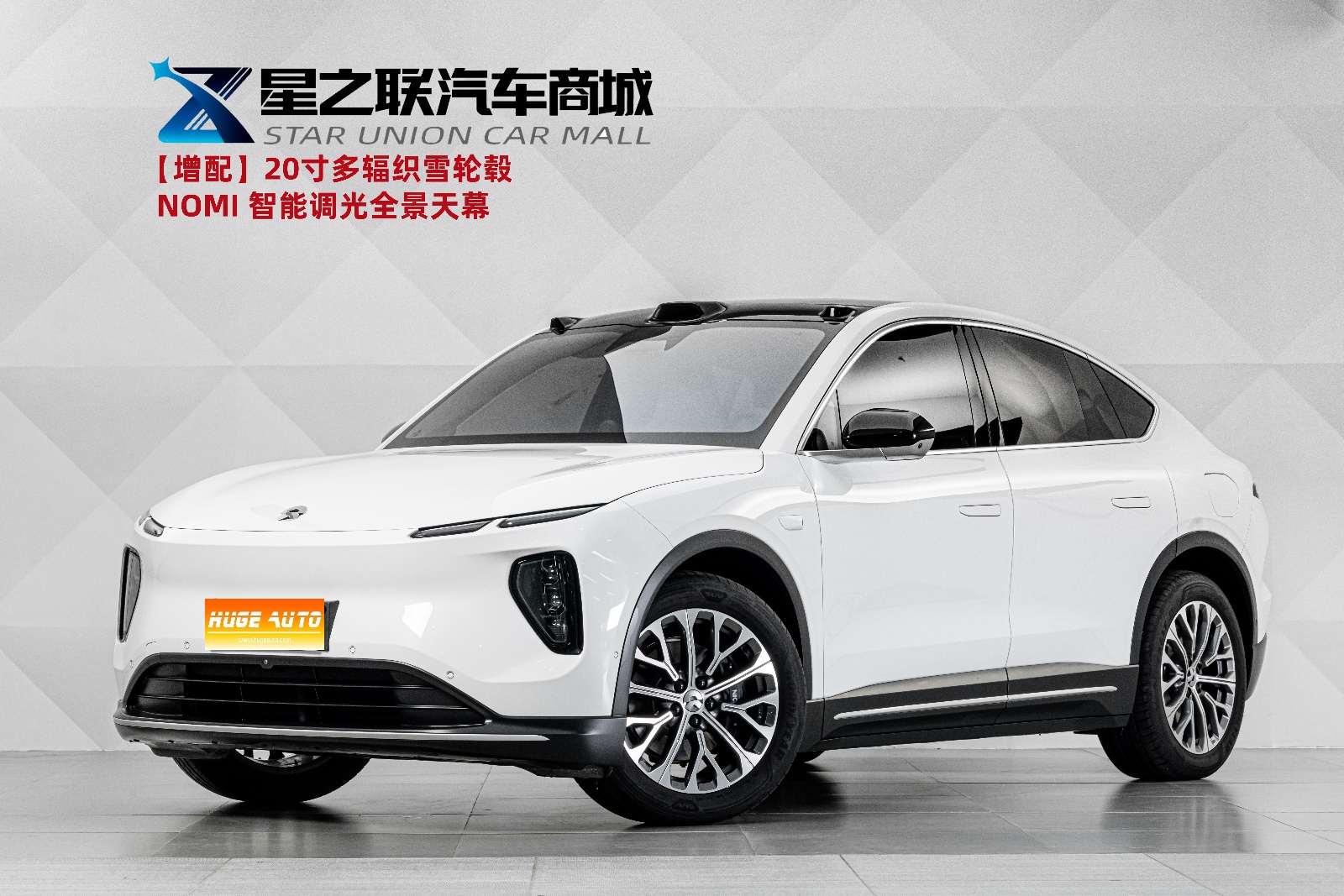 MY2024 NIO EC6 75kWh