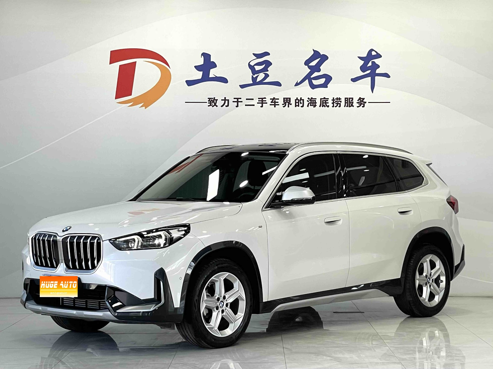 MY2023 BMW X1 sDrive20Li X Design Package