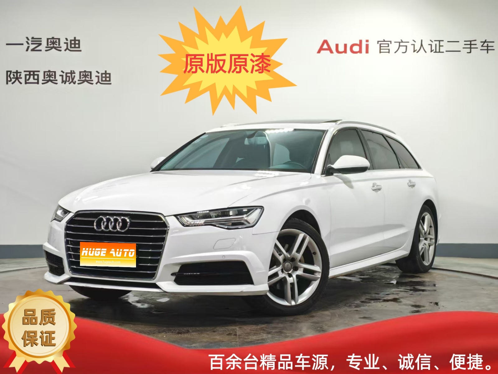 MY2017  AUDI A6(Imported) Avant 35 TFSI  Fashion