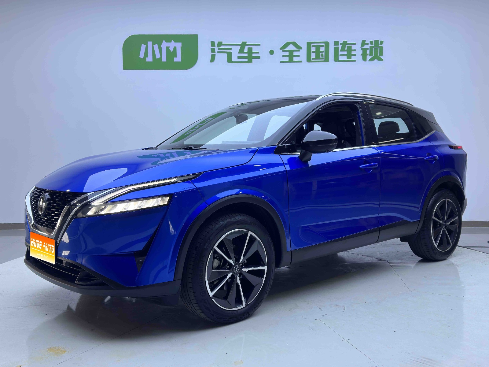 MY2023 Qashqai 1.3T CVT Flagship Version