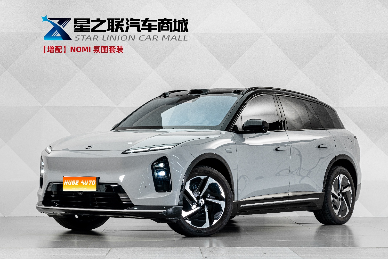 MY2025 NIO ES6 75kWh