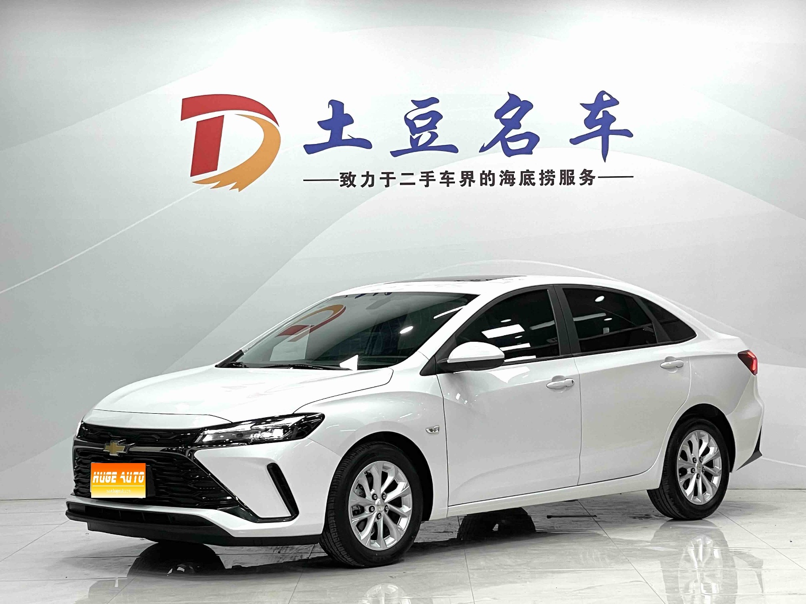 2023款 科鲁泽 1.5L 双离合悦享版