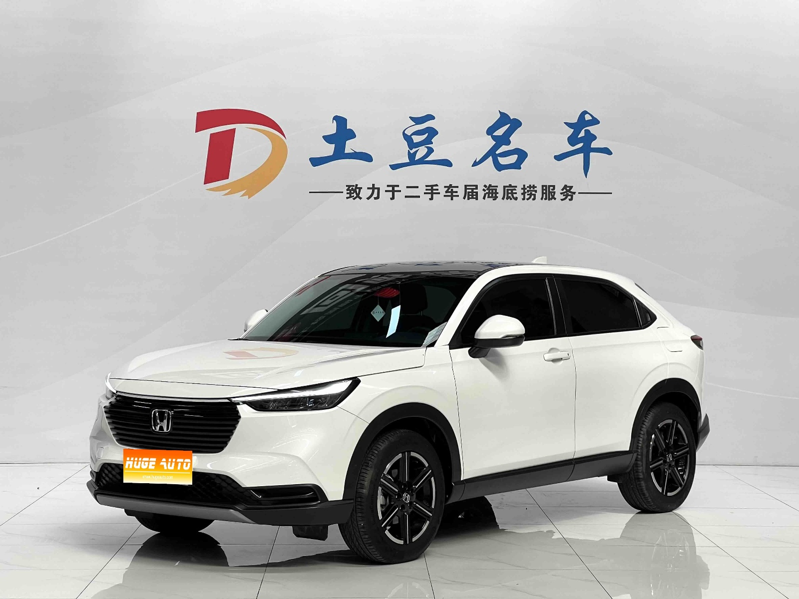 2023款 缤智 1.5L CVT科技版