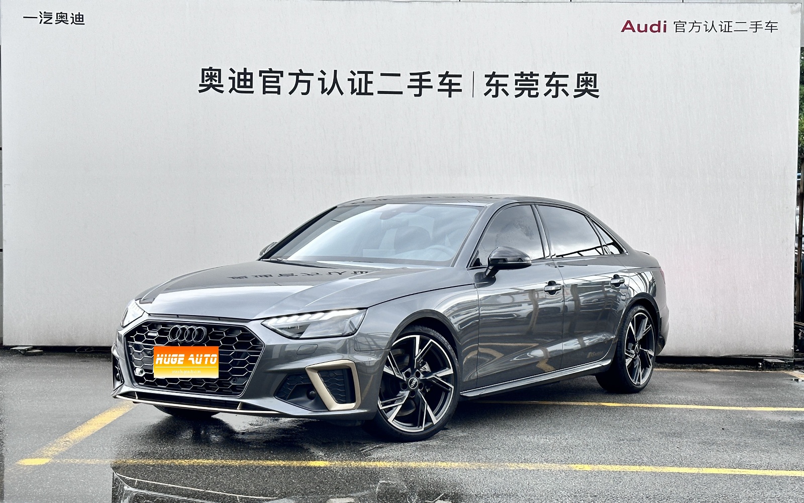 2024款 奥迪A4L 40 TFSI quattro RS套件燃速型