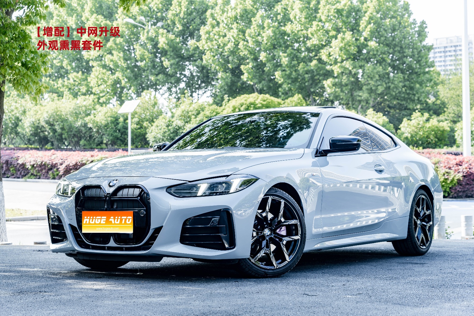 MY2024 BMW 4 Series 430i M Sport Night Kit