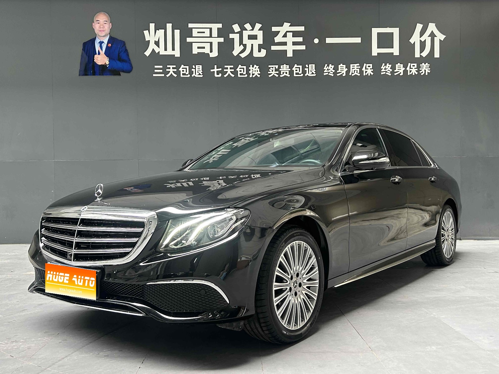 MY2019 Mercedes Benz E Class E 300 L Sport Luxury