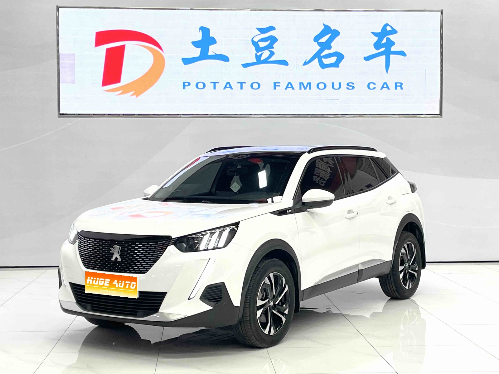 MY2022 Peugeot 2008 230THP THE ONE