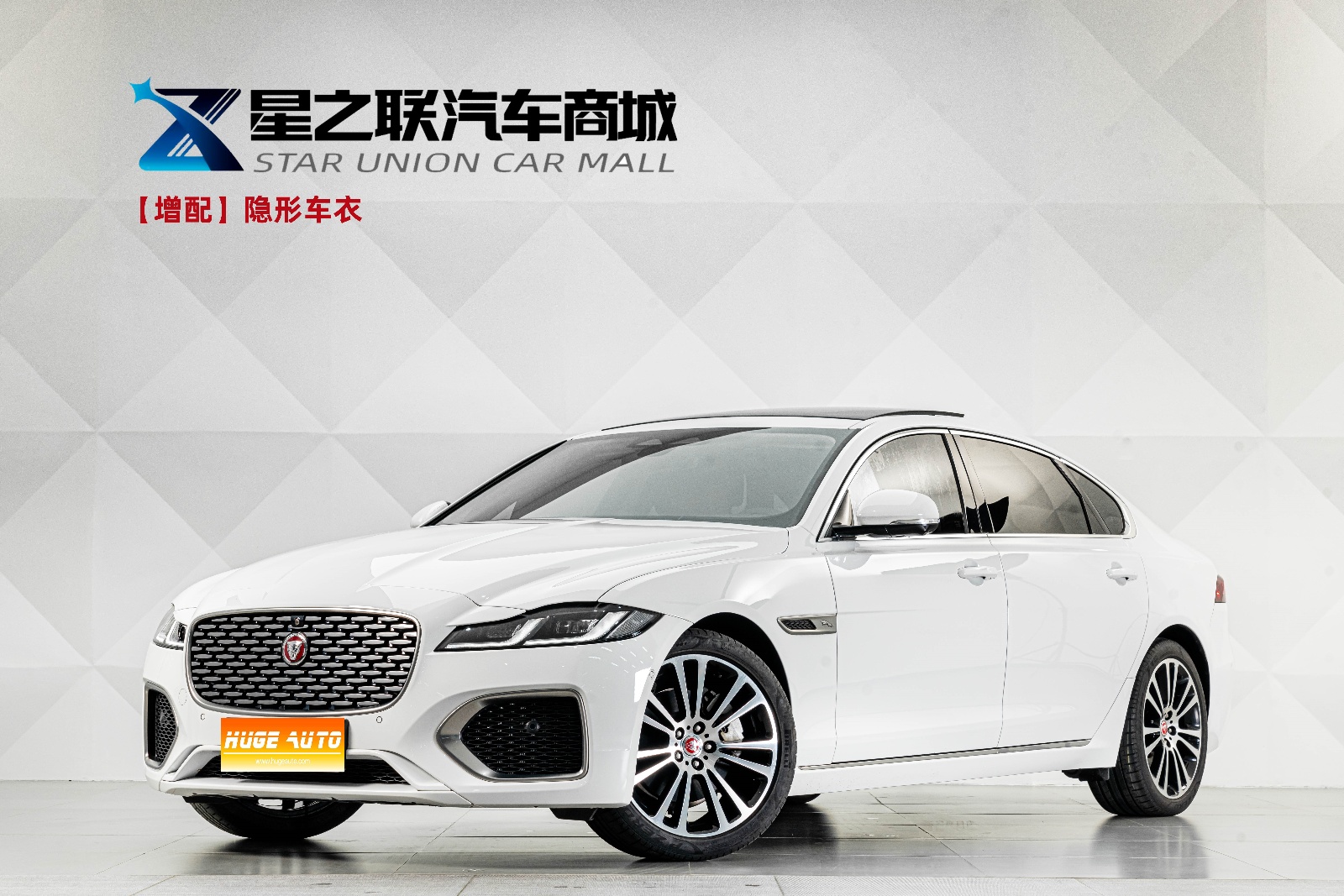 2024款 捷豹XFL 2.0T P250 两驱尊享豪华版