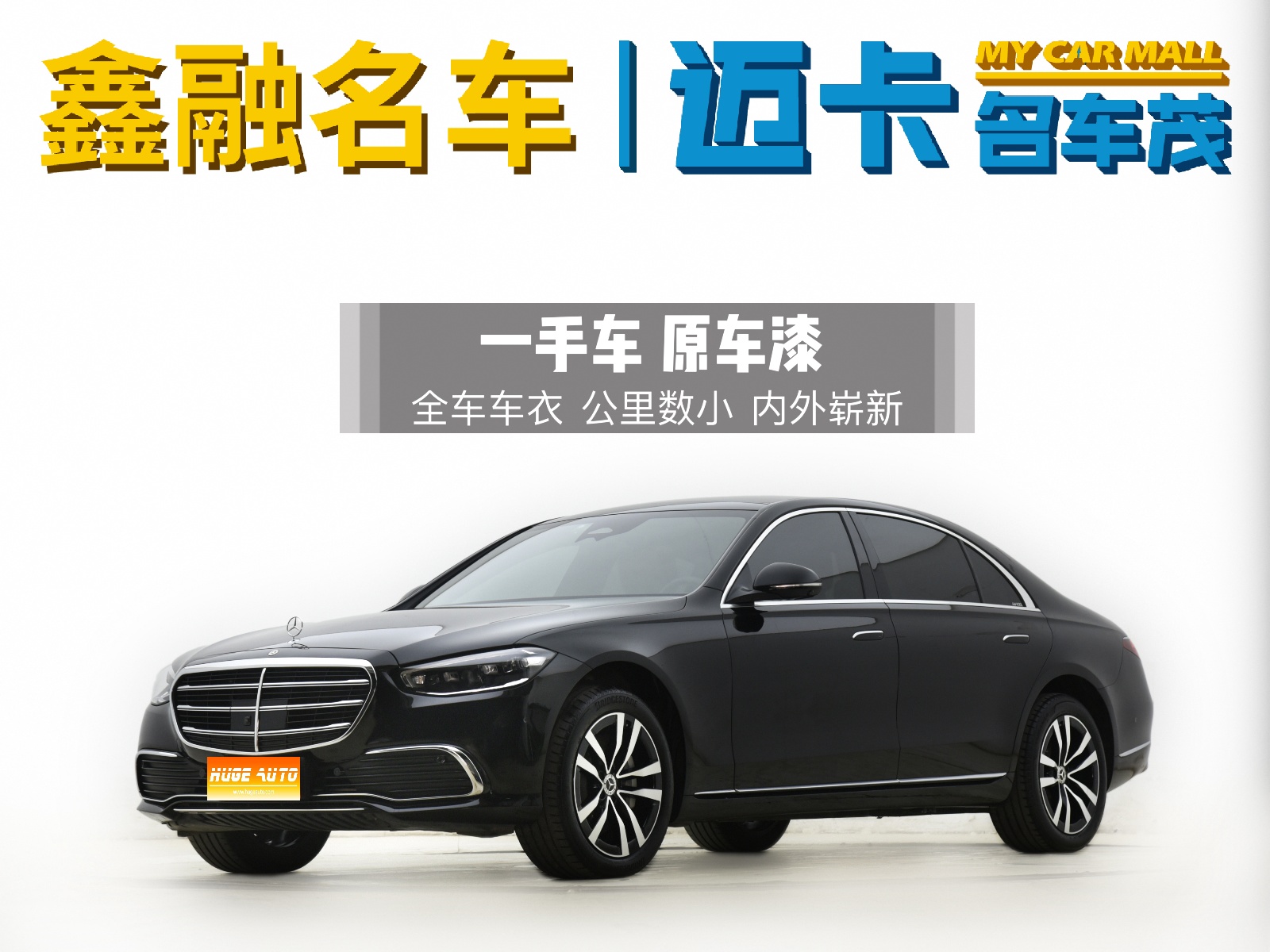 MY2022  Mercedes Benz  S Class   Facelift  S 400 L  Luxury