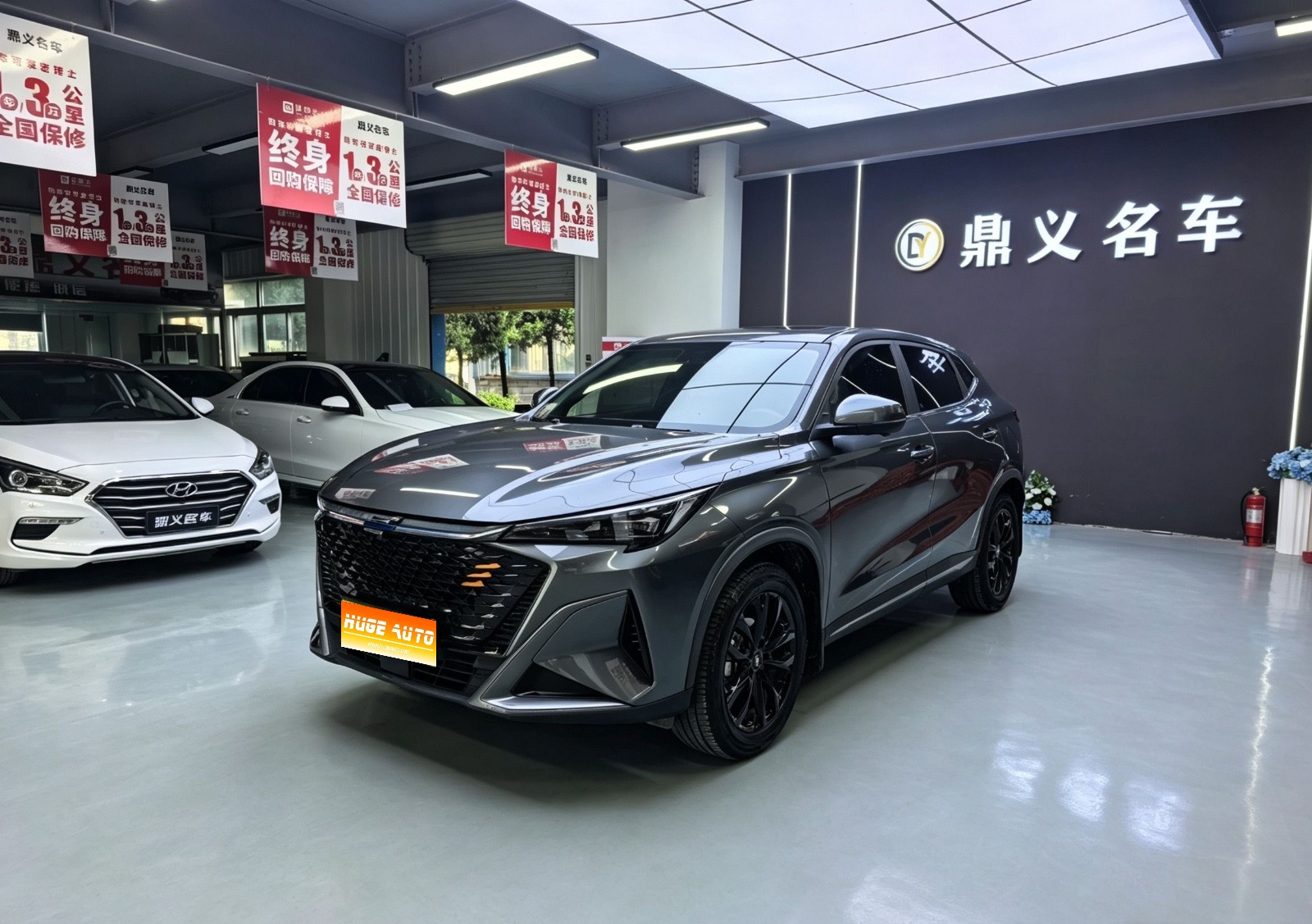 2023款 长安欧尚X5 PLUS 1.5T DCT卓越型