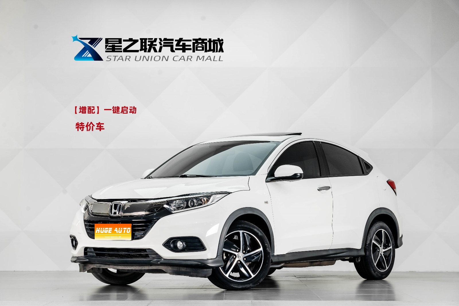 MY2020 Vezel 1.5L CVT Pioneer Version 