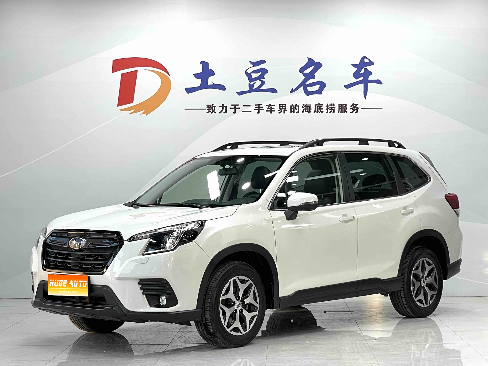 MY2024 FORESTER 2.0i AWD Luxury Version EyeSight