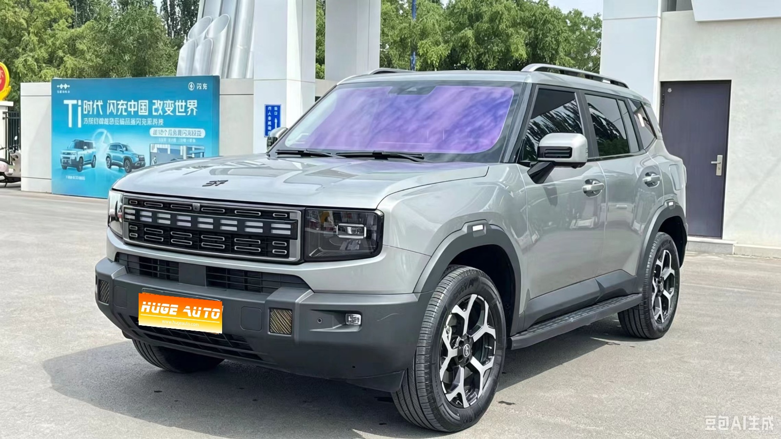 2025款 捷途山海T1 150km 发现