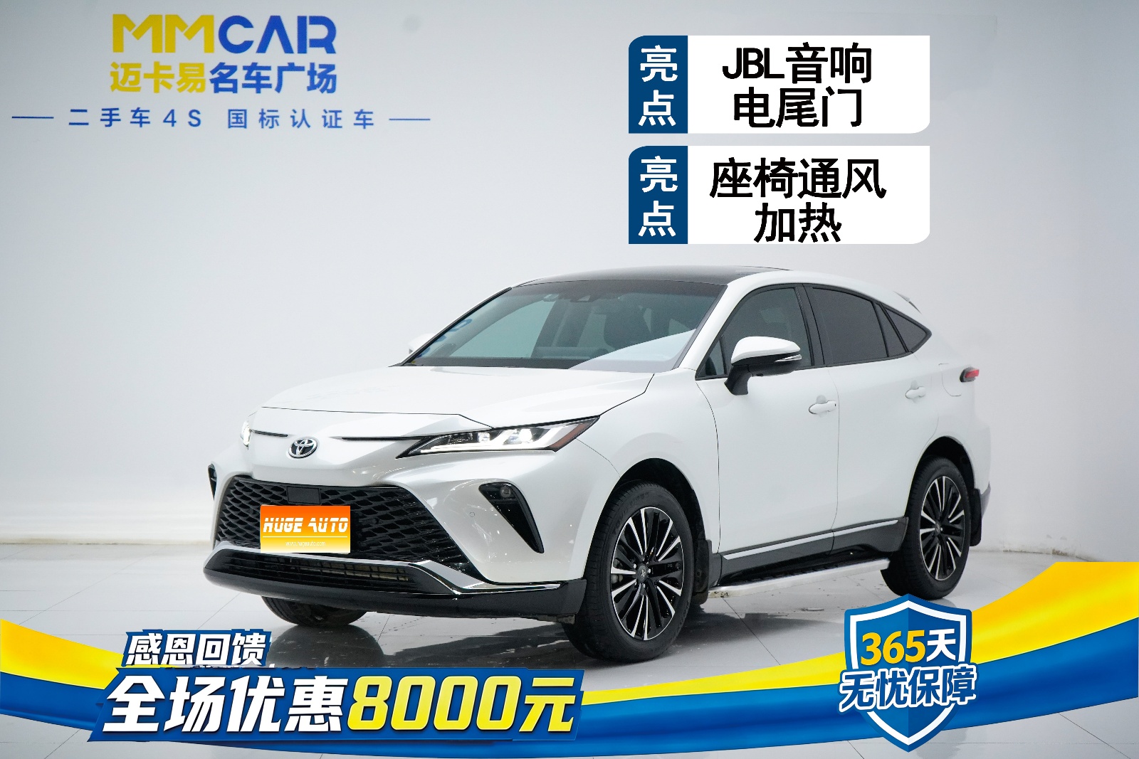 MY2022 Venza 2.0L CVT 2WD Noble Version 