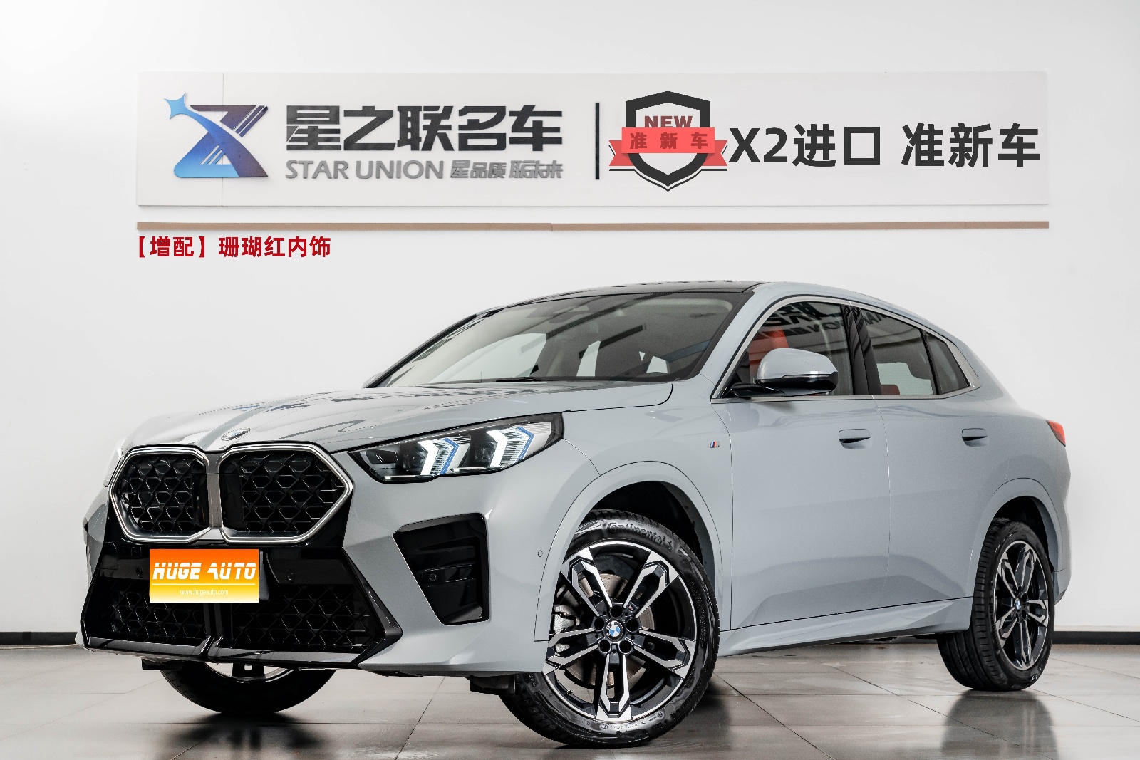 MY2024 BMW X2(Imported) sDrive25i M Sport kit