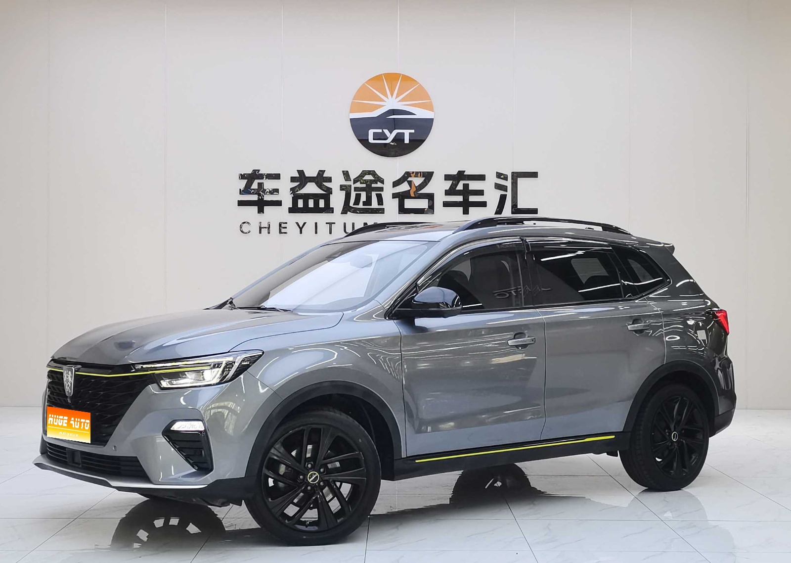 MY2020 Roewe RX5 PLUS 300TGI AT Ali China-chic Glory Version