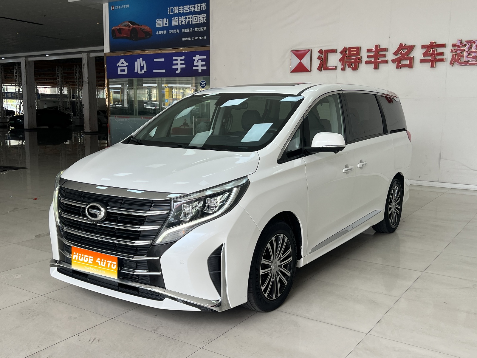 MY2021 Trumpchi M8 Show Series 390T Supreme Version 