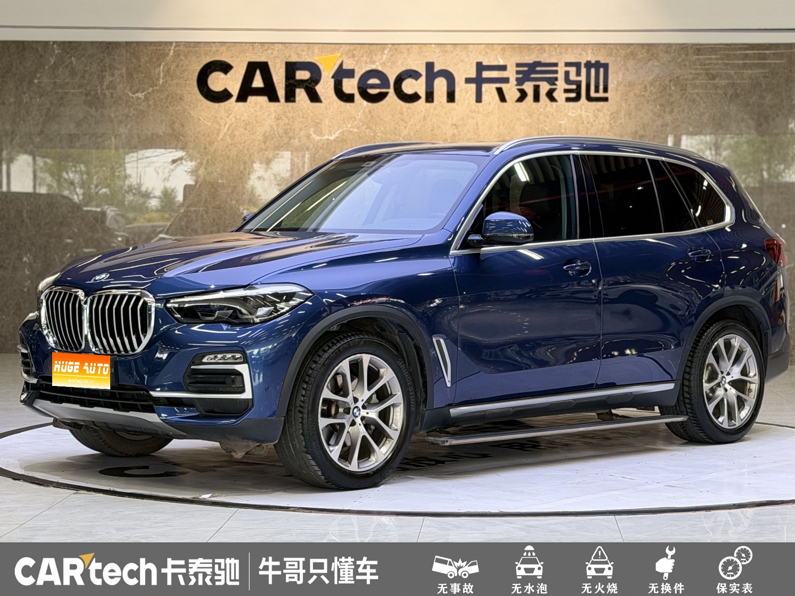 MY2020 BMW X5(Imported) xDrive30i X Design Package