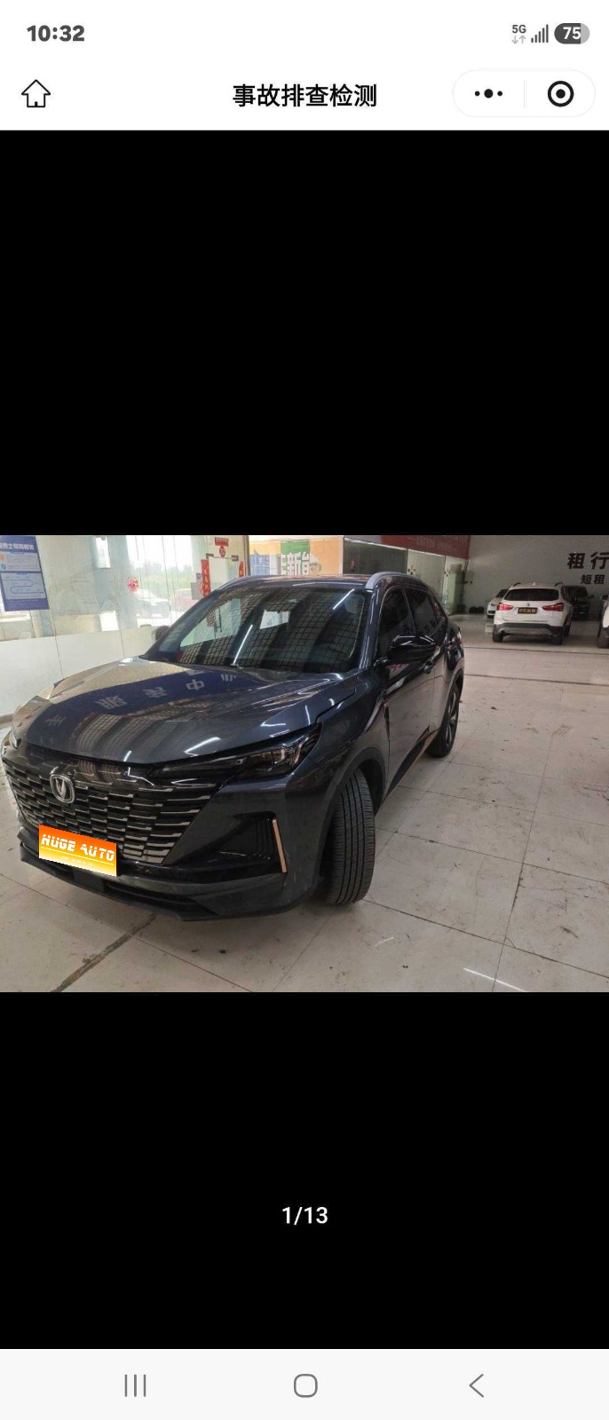 2022款 长安CS55 PLUS 第二代 1.5T DCT尊贵型
