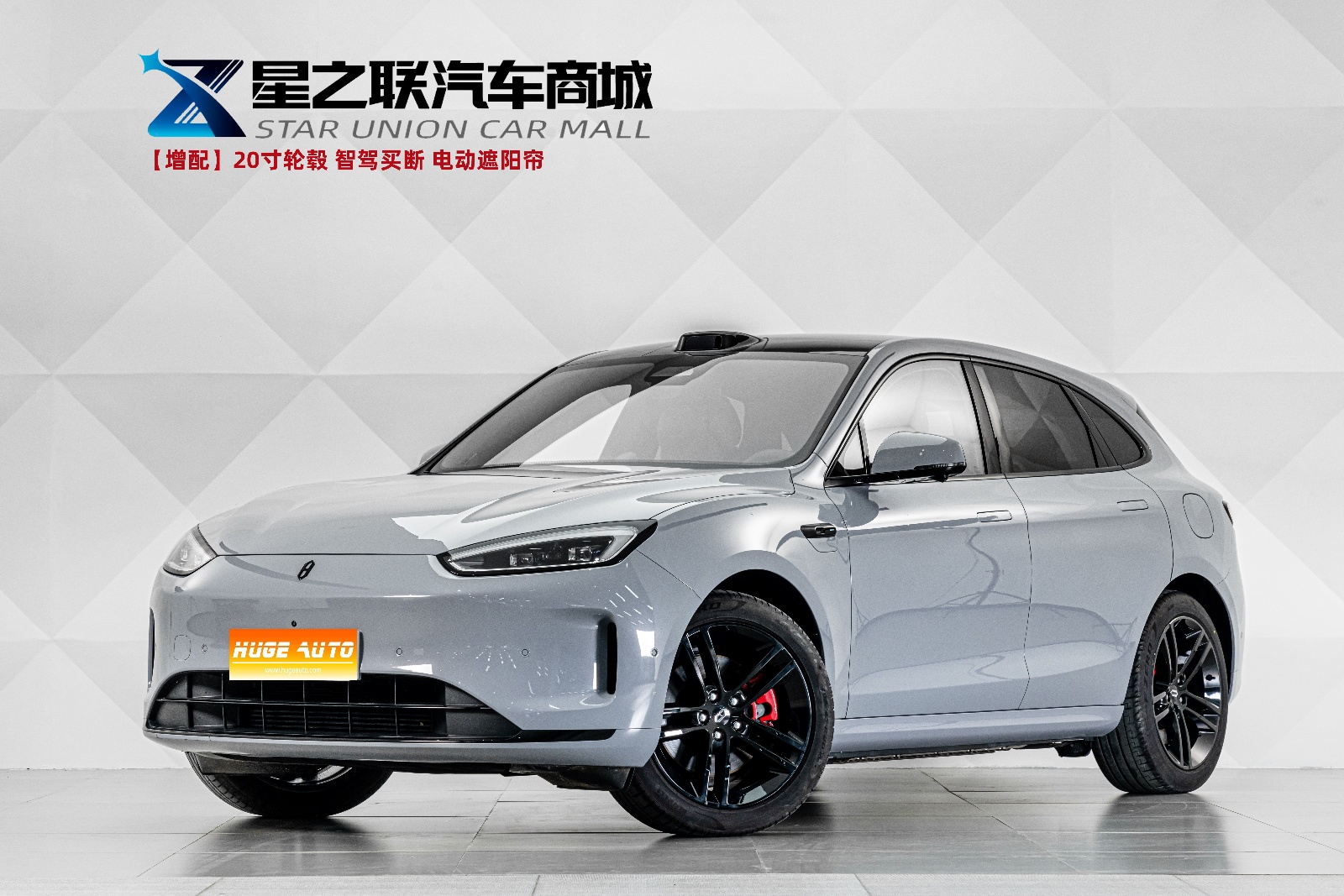 MY2025 AITO M5 REEV Ultra 4WD