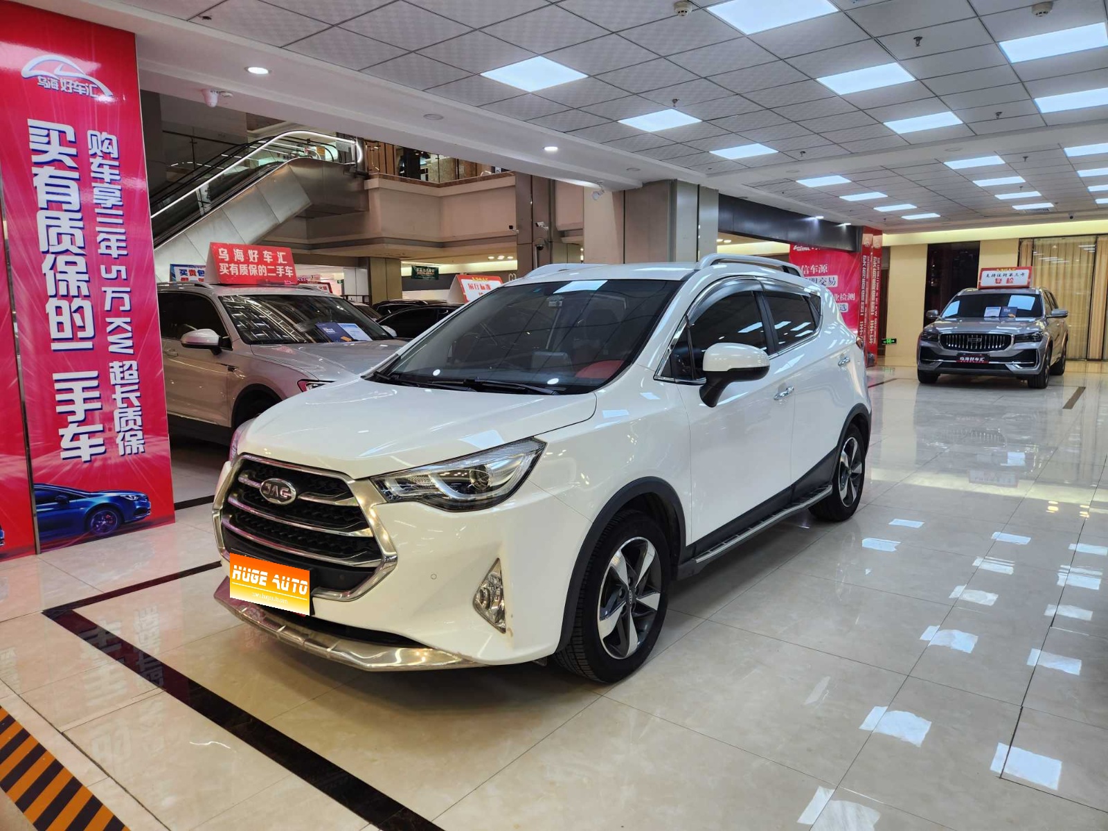 MY2017 Refine S3 1.6L CVT Luxury Intelligent Version 