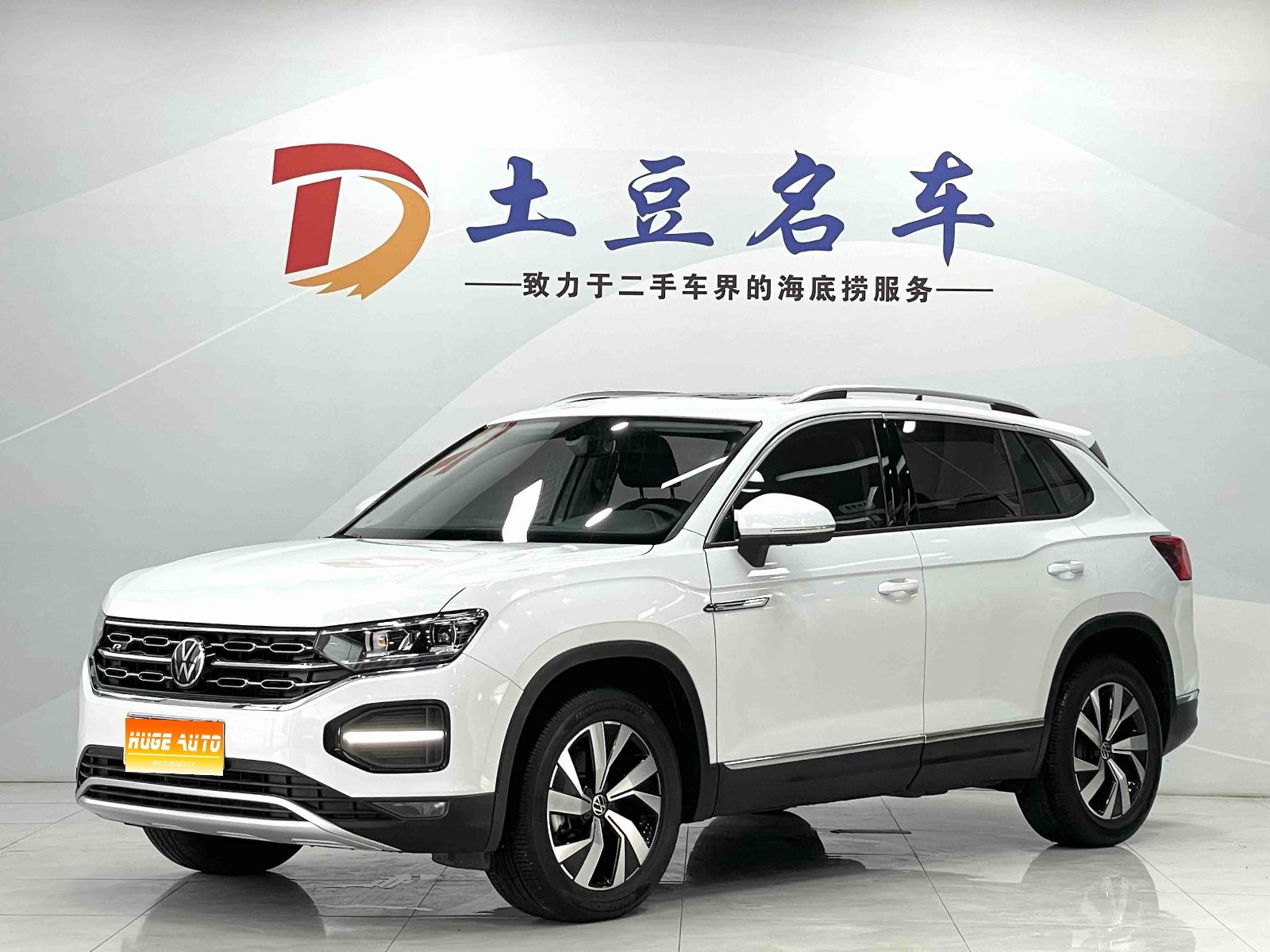 2022款 探岳 280TSI 两驱豪华智联版