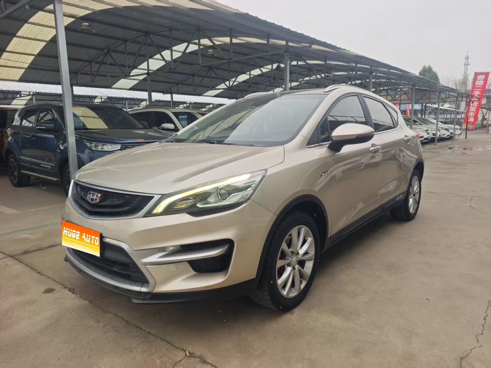 MY2018 EMGRAND GS Sport 1.4T AT Lead