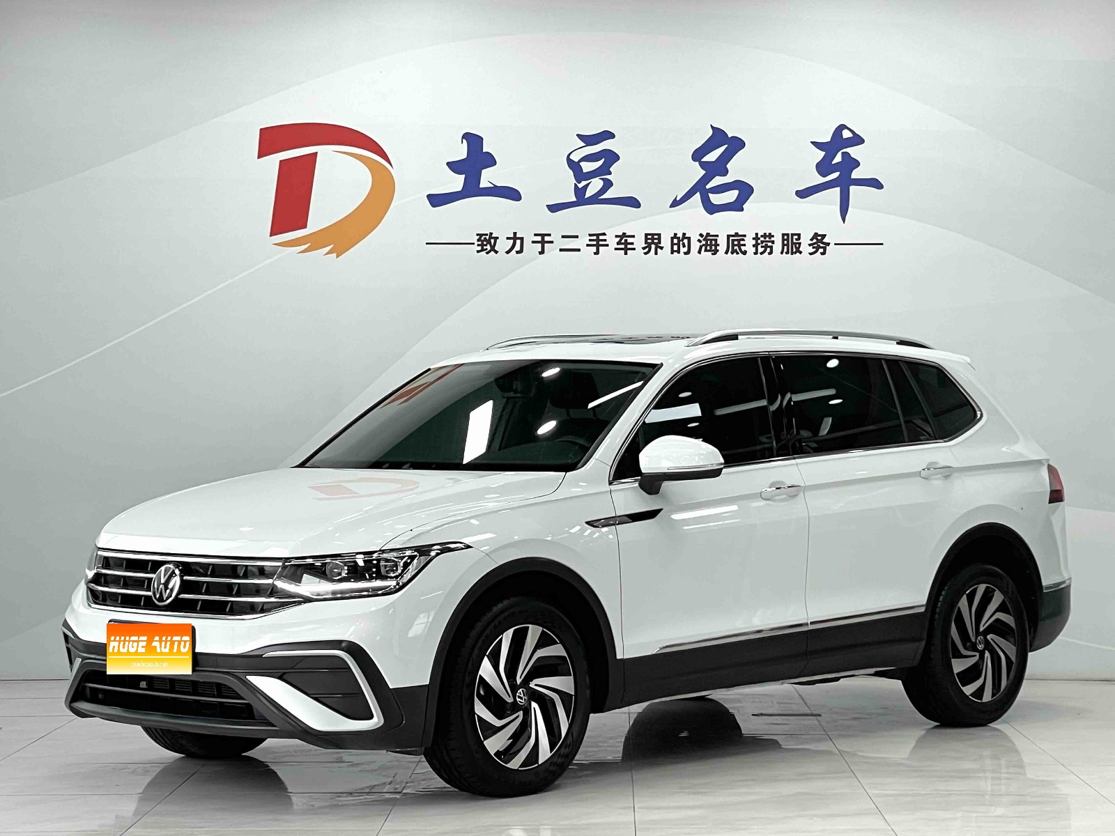 MY2023 Tiguan L 280TSI AT 2WD Fashion Limited