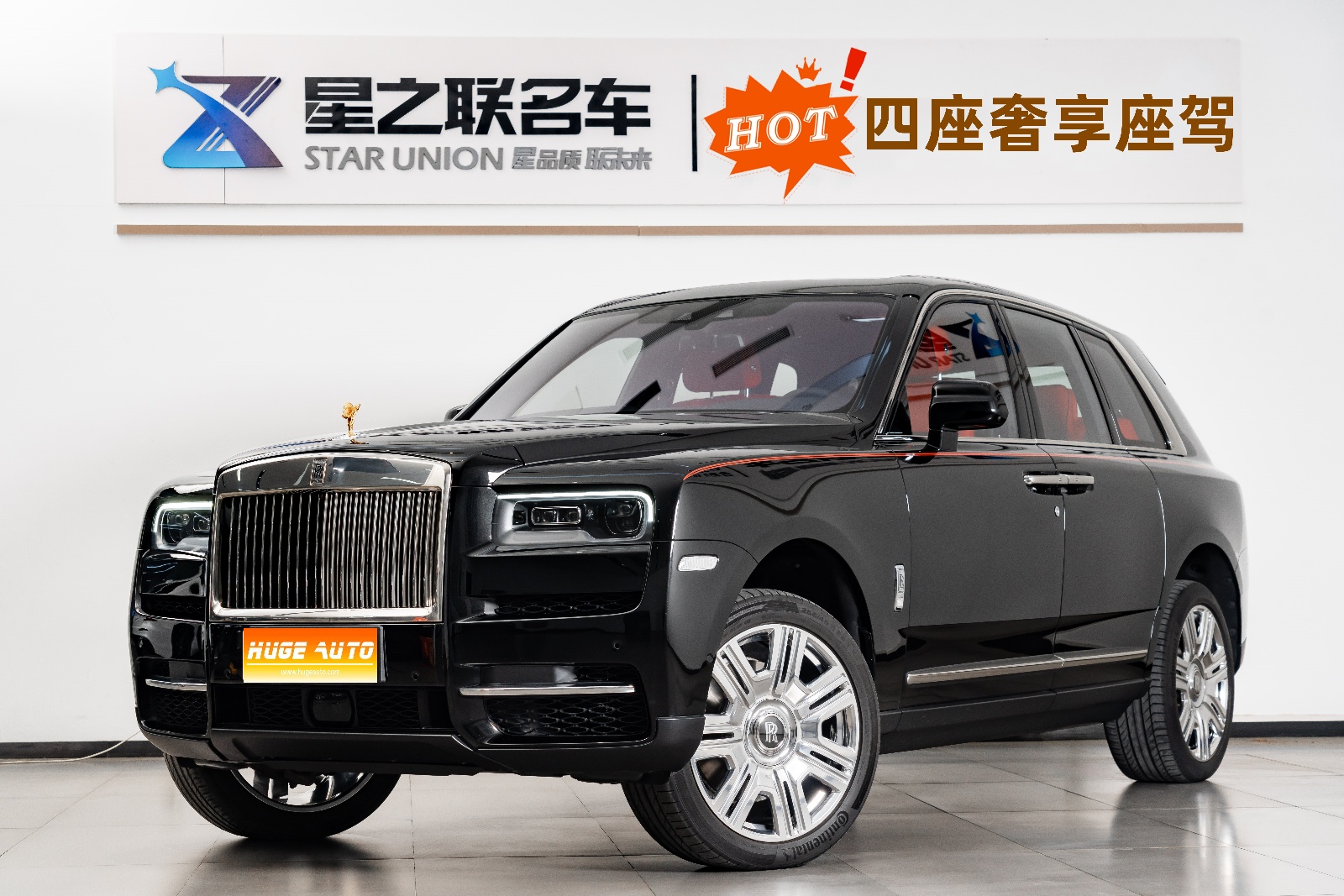 MY2024 Cullinan 4 seats