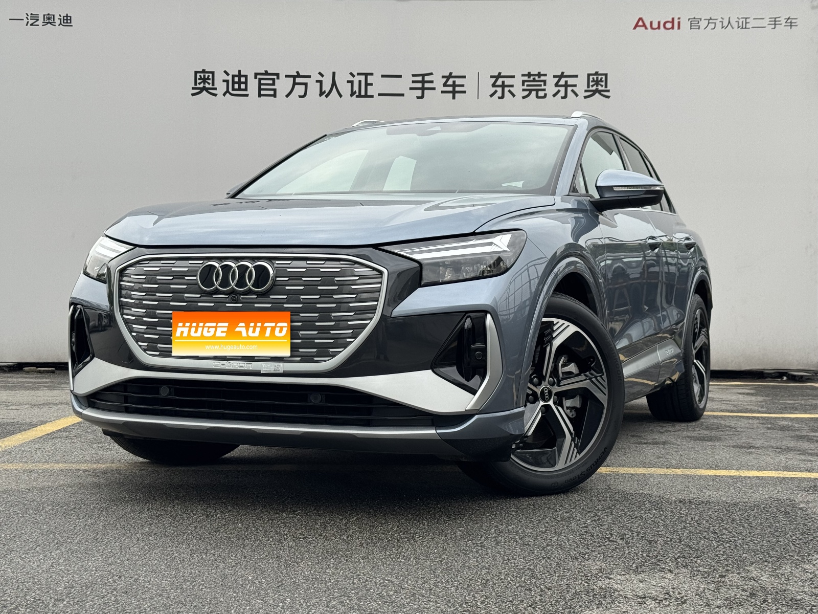 2024款 奥迪Q4 e-tron 40 e-tron 创境版