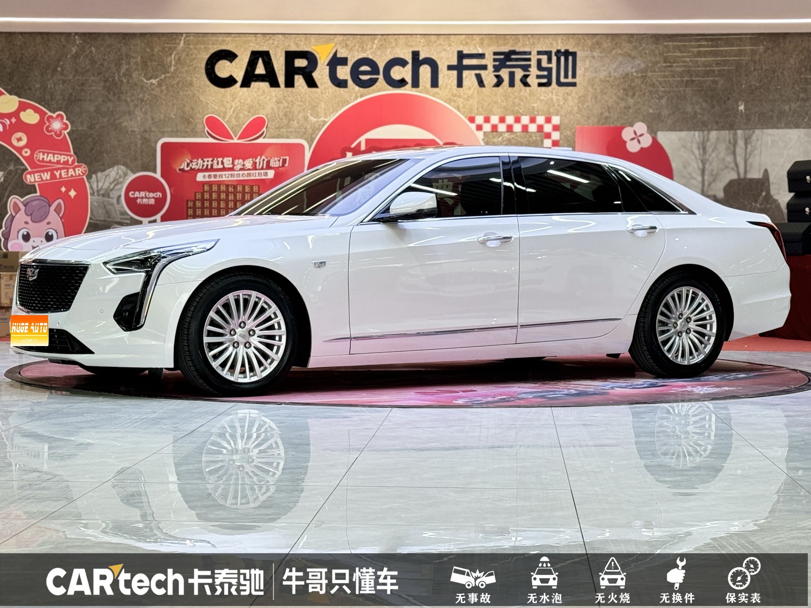 MY2022  Cadillac CT6 28T  Luxury