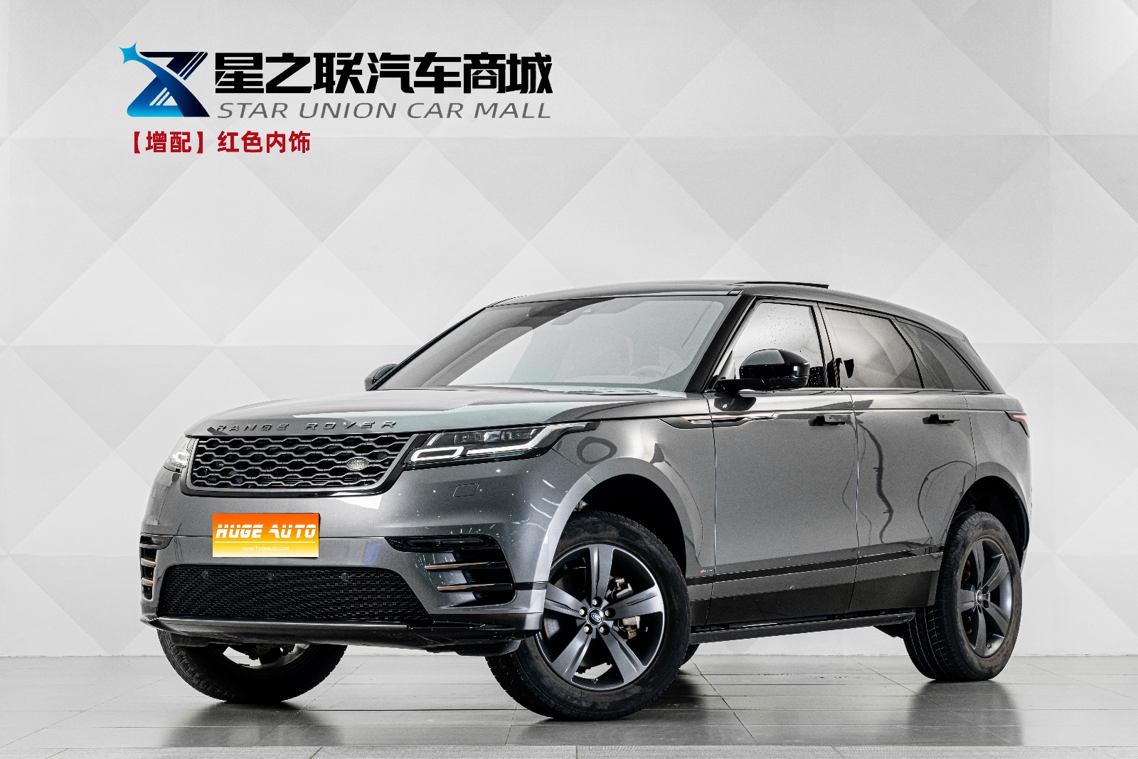 MY2018 Range Rover Velar P380 R-DYNAMIC S