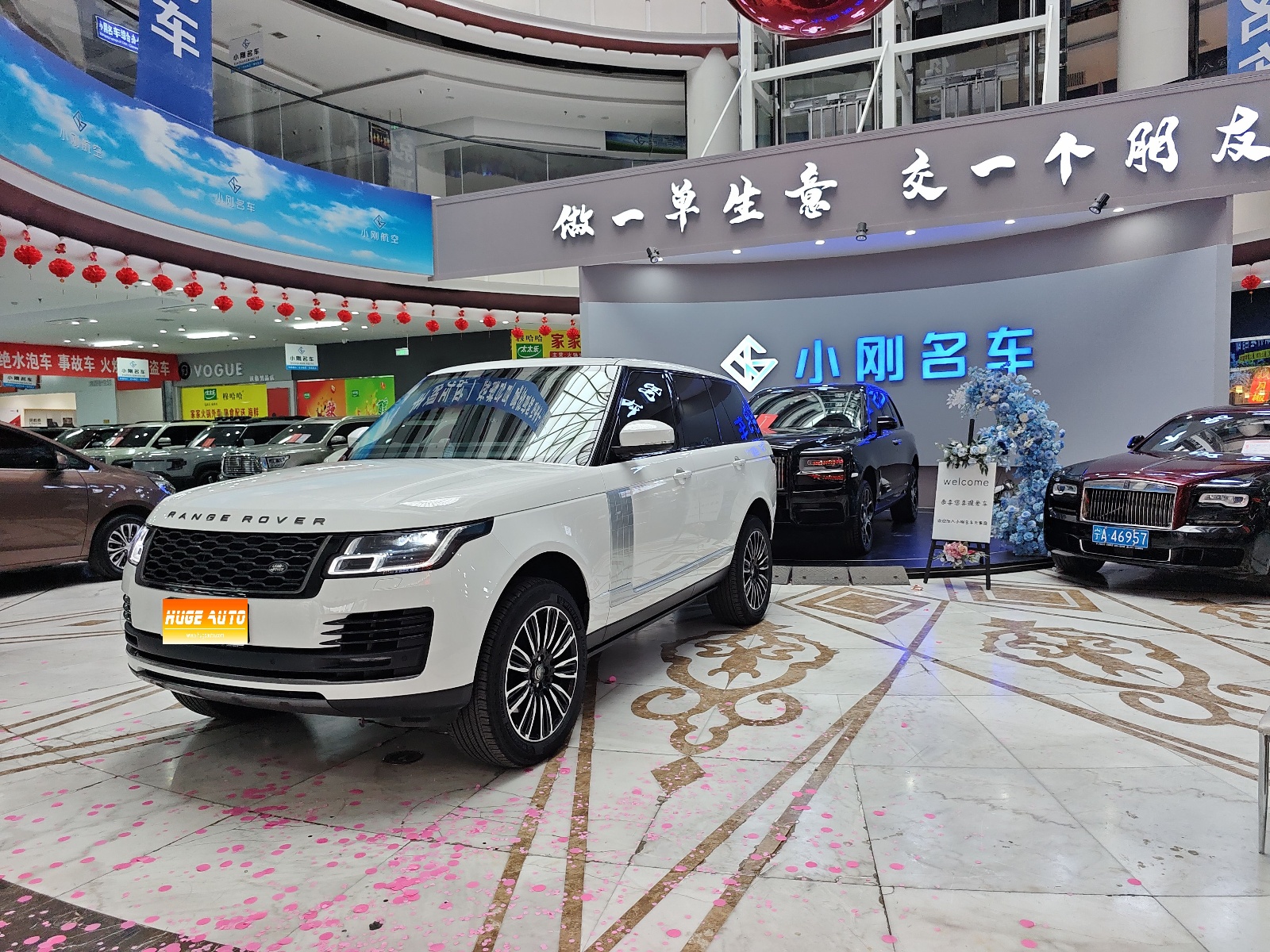MY2020 Range Rover 3.0 L6 Heyday