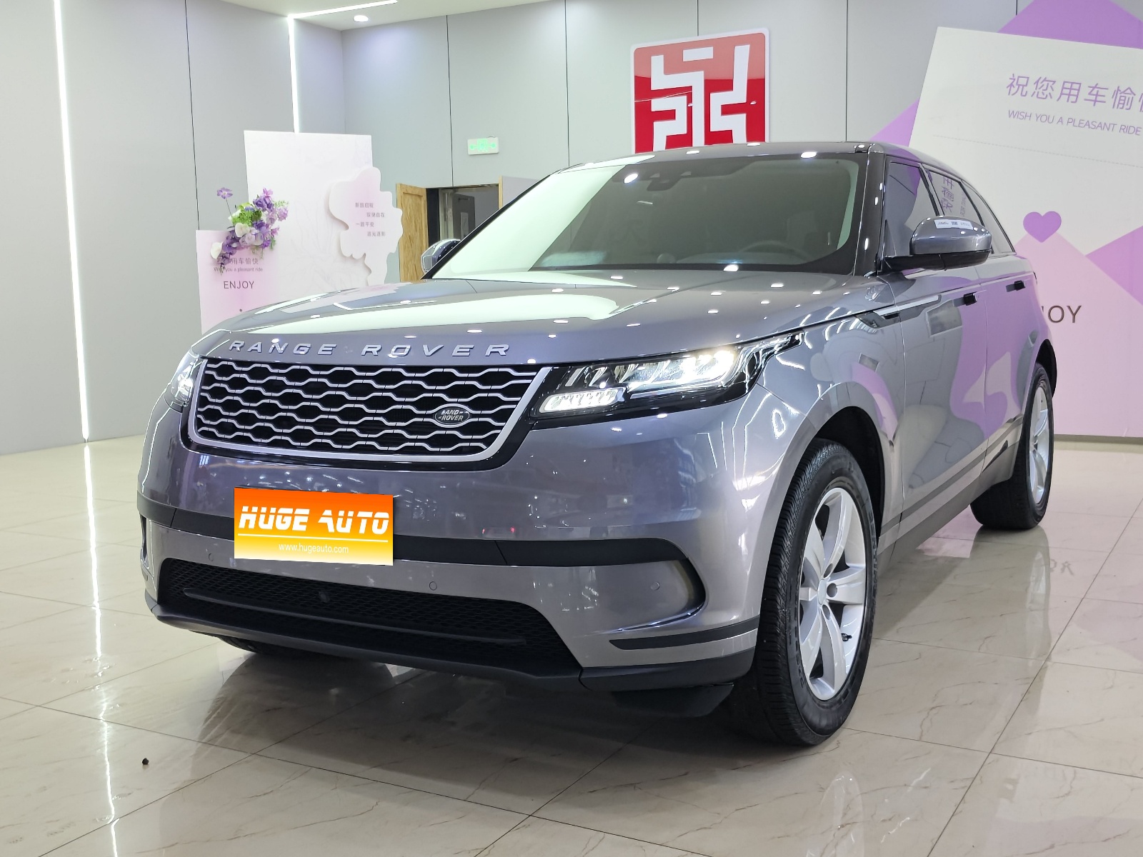 MY2019 Range Rover Velar 250PS