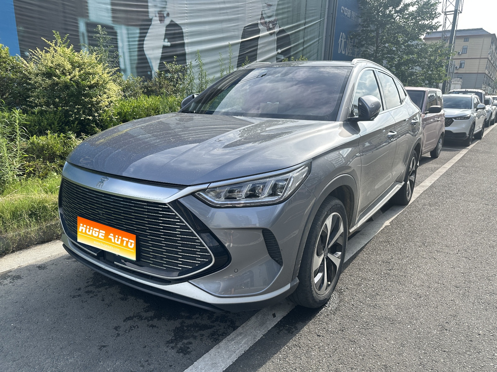2021款 宋PLUS新能源 DM-i 100KM 四驱旗舰PLUS
