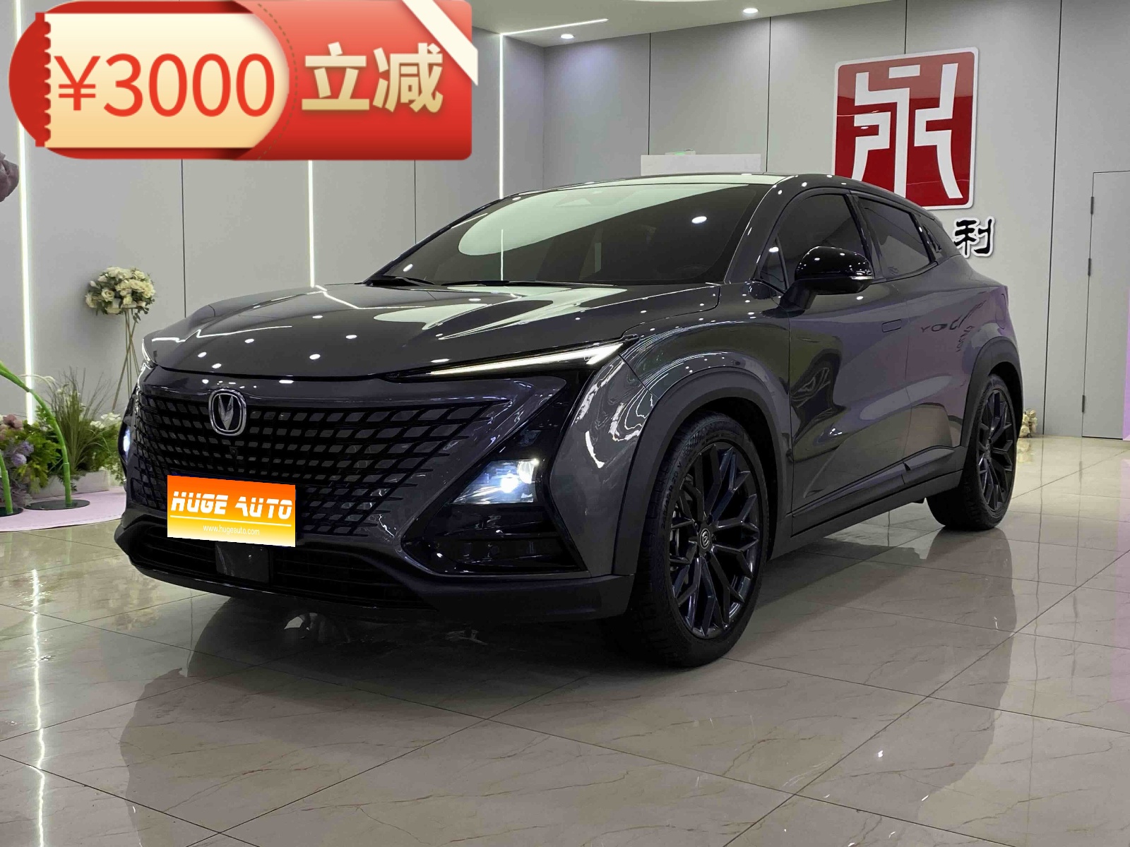 MY2022 Changan UNI-T 2.0T Noble Version 