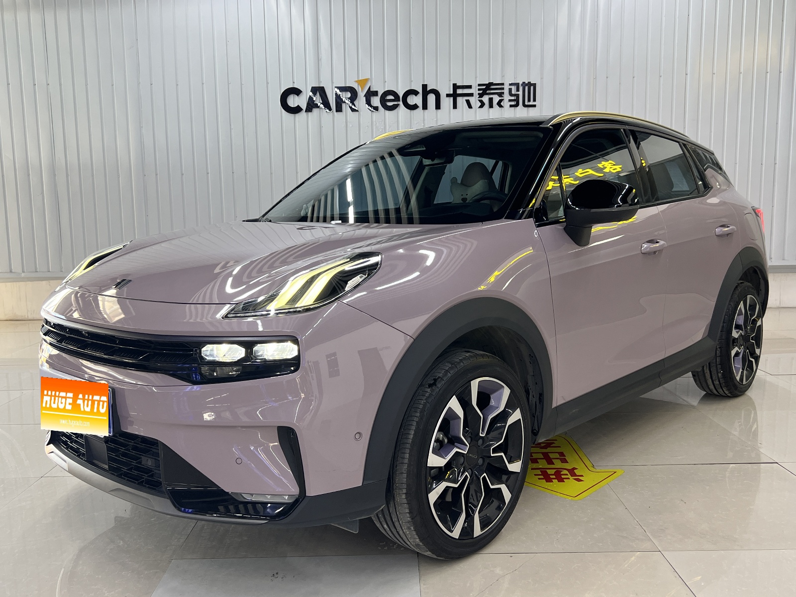 MY2021 LYNK&CO 06 1.5T Shero Pink Special Edition